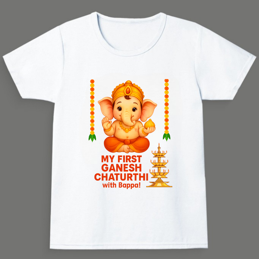 My First Ganpati – Festive Babywear for Little Devotees - Unisex Tee