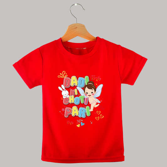 Dadi -Themed Girls T-shirt – Soft Cotton, Half Sleeve, Round Neck