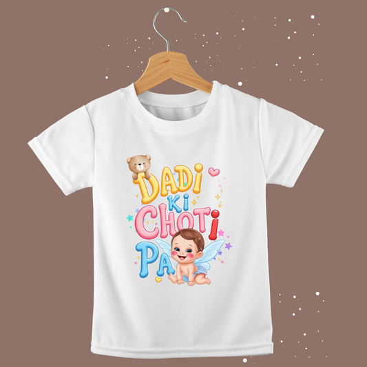 "Dadi KI Choti Pari" Girls T-shirt– Soft Cotton, Half Sleeve, Round Neck