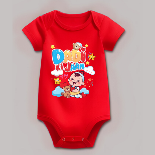 "Dadi Ki Jaan " Baby Romper – Soft Cotton, Half Sleeve, Round Neck, Unisex