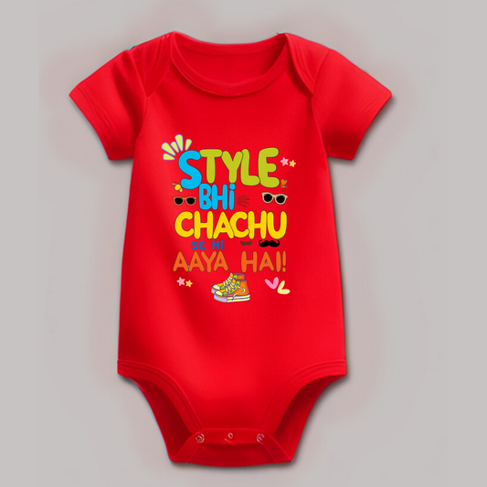Style bhi Chachu se hi aaya hai – Cool Rompers - Unisex