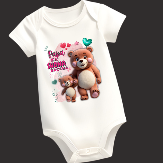 Papa Ka Shona Baccha | Baby Romper