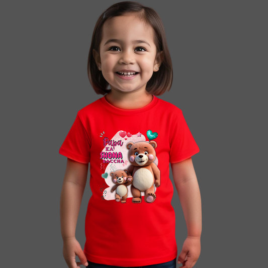 Papa Ka Shona Baccha | Toddler T-Shirt