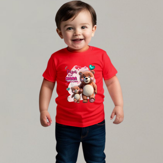Papa Ka Shona Baccha | Toddler T-Shirt