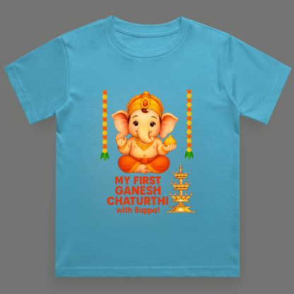 My First Ganpati – Festive Babywear for Little Devotees - Unisex Tee