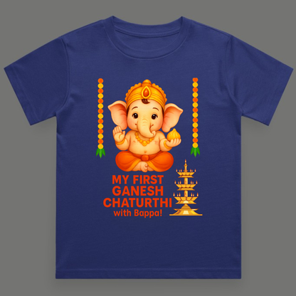 My First Ganpati – Festive Babywear for Little Devotees - Unisex Tee