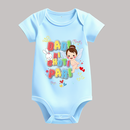 Dadi-Themed Baby Romper – Soft Cotton, Half Sleeve, Round Neck