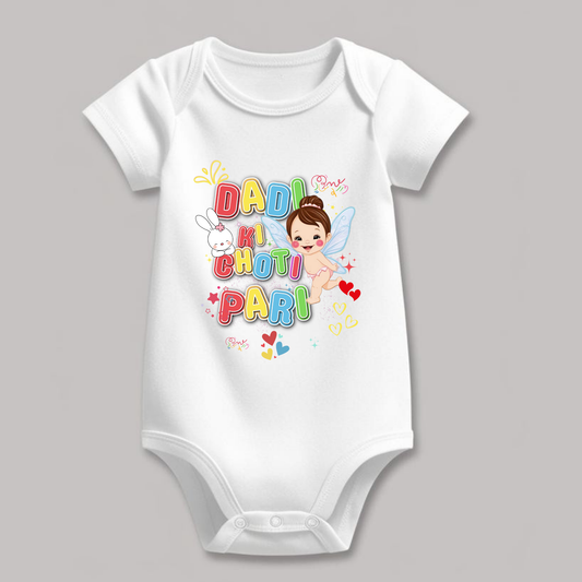 Dadi-Themed Baby Romper – Soft Cotton, Half Sleeve, Round Neck