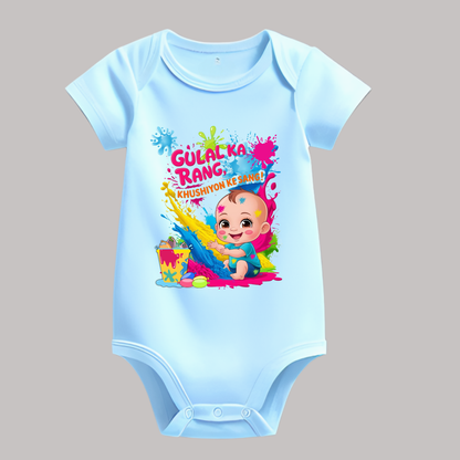 Holi Special Kids Rompers– "Gulal ka Rang" Festive Outfit