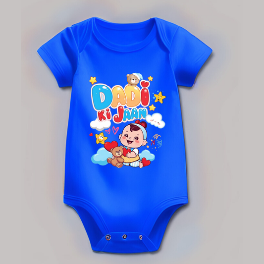 "Dadi Ki Jaan " Baby Romper – Soft Cotton, Half Sleeve, Round Neck, Unisex