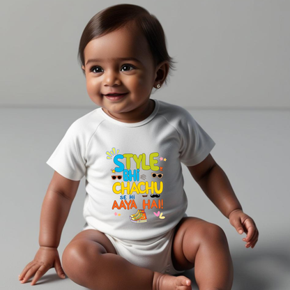 Style bhi Chachu se hi aaya hai – Cool Rompers - Unisex