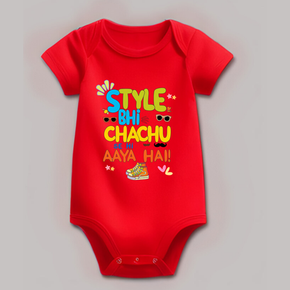 Style bhi Chachu se hi aaya hai – Cool Rompers - Unisex