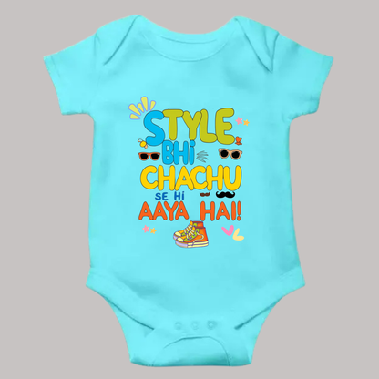 Style bhi Chachu se hi aaya hai – Cool Rompers - Unisex