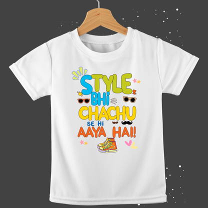 Style bhi Chachu se hi aaya hai – Cool Toddler T-shirt