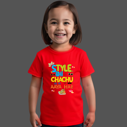Style bhi Chachu se hi aaya hai – Cool Toddler T-shirt / Romper | Digital Storyteller India