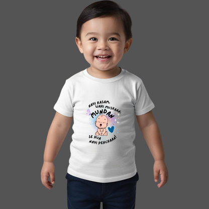 Customized Mundan Ceremony T-Shirt – Celebrate Baby’s First Haircut in Style